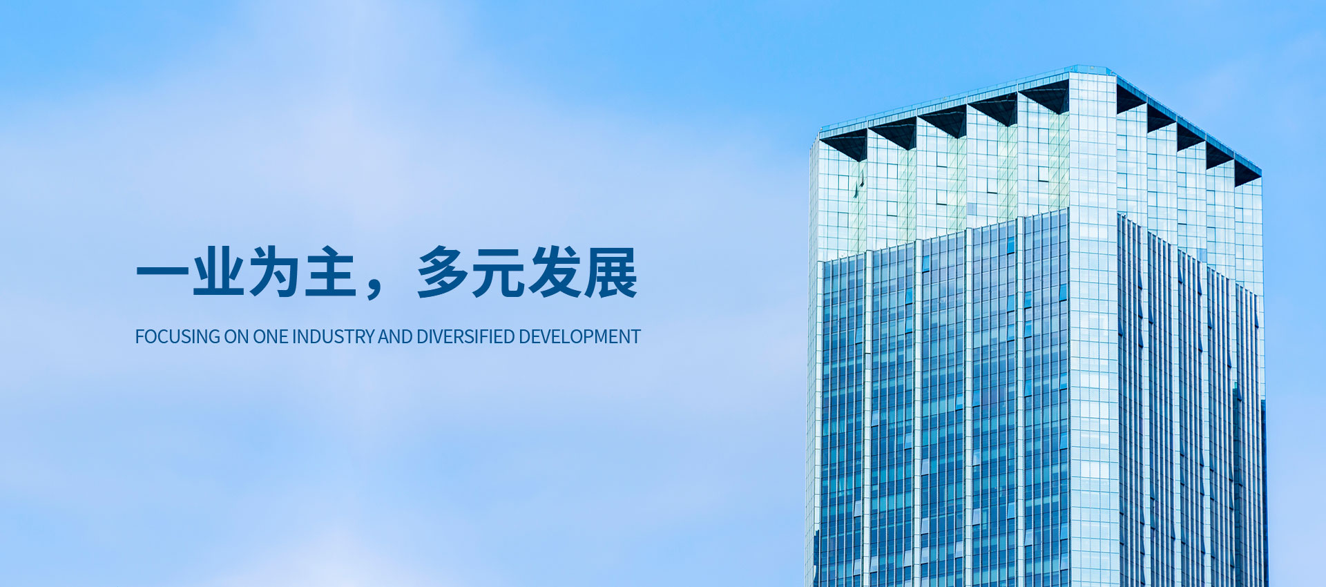 魯強(qiáng)能源裝備有限公司
