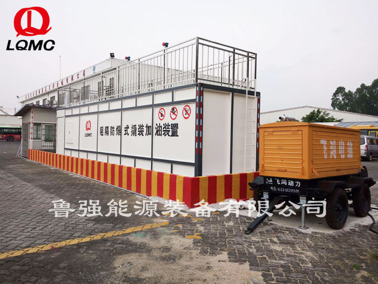阻隔防爆撬裝加油裝置